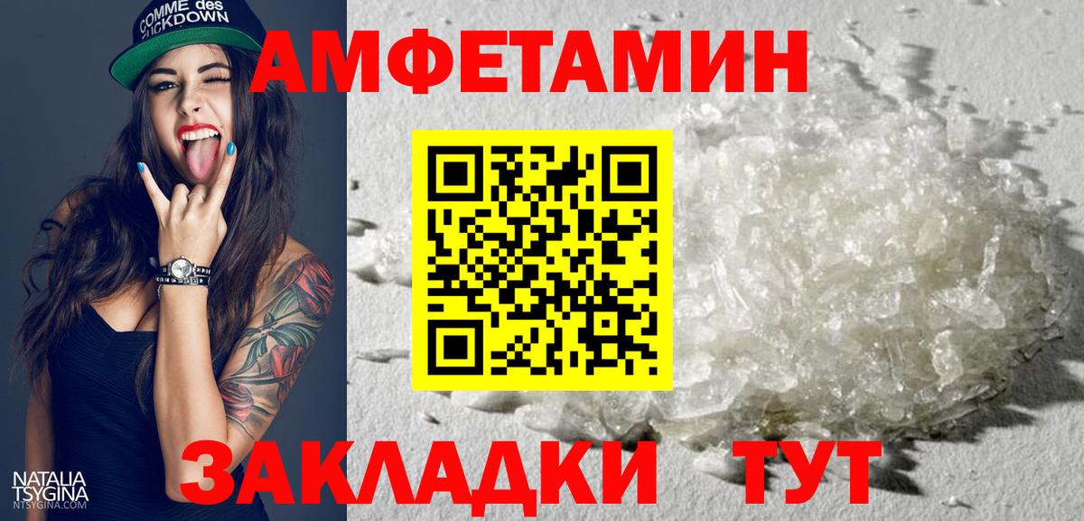 АМФ  Вход с VPN  Лесосибирск  АМФ 97% 