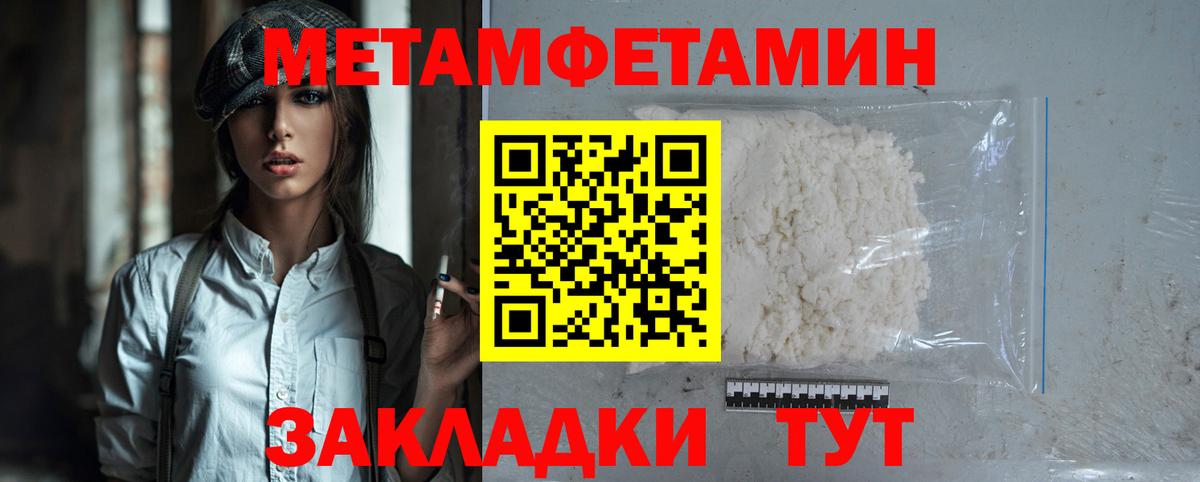 АМФ  Лесосибирск  Амфетамин  Amphetamine 97% 
