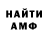 Кетамин VHQ MrGlusker