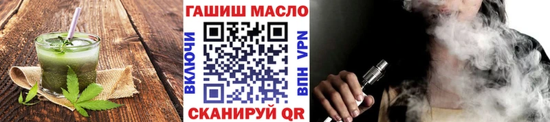 Еда ТГК конопля  Лесосибирск 