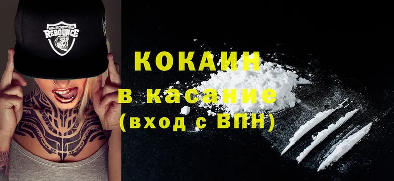 Cocaine Перу  Лесосибирск 