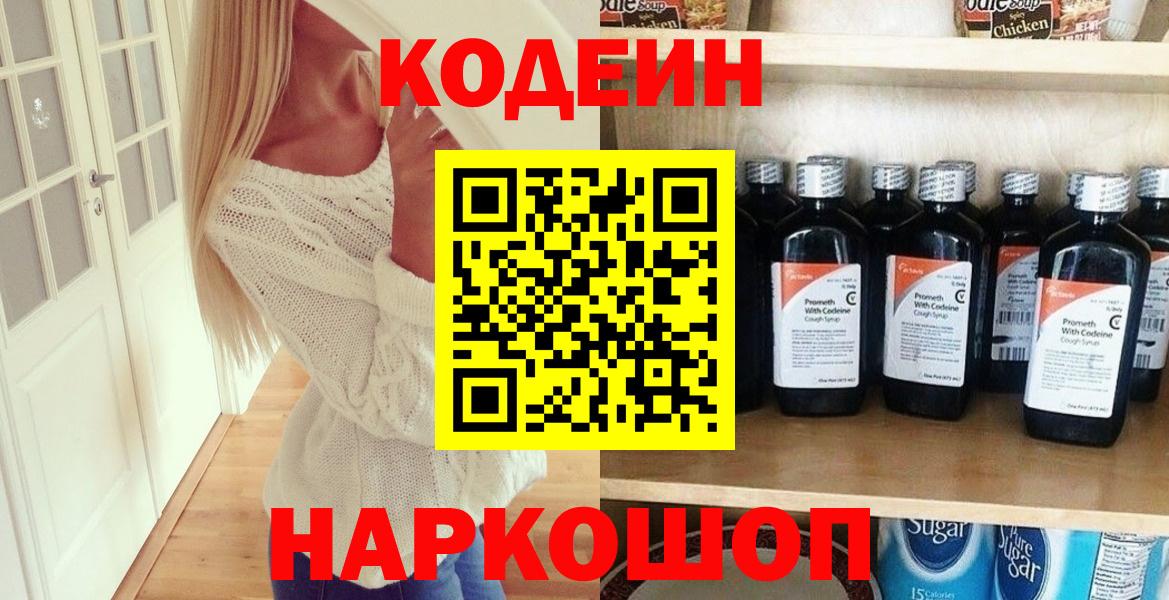 Cocaine  Лесосибирск  КОКАИН  Вход с VPN  Меф кристаллы  Конопля  ГАШ  МЕТ 
