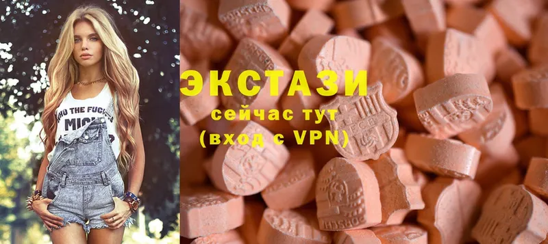 ЭКСТАЗИ 280 MDMA  площадка Telegram  Лесосибирск 