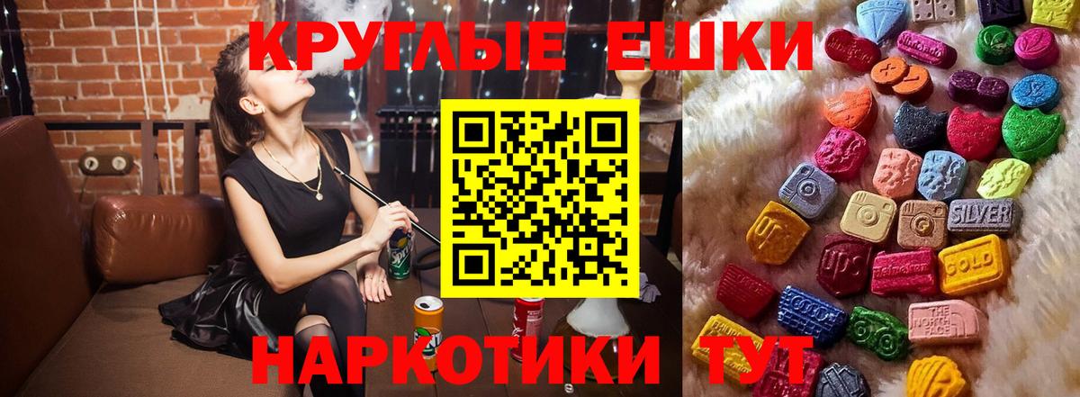 даркнет какой сайт  где найти наркотики  Лесосибирск  Ecstasy louis Vuitton  Ecstasy Philipp Plein  Вход с VPN  Экстази 