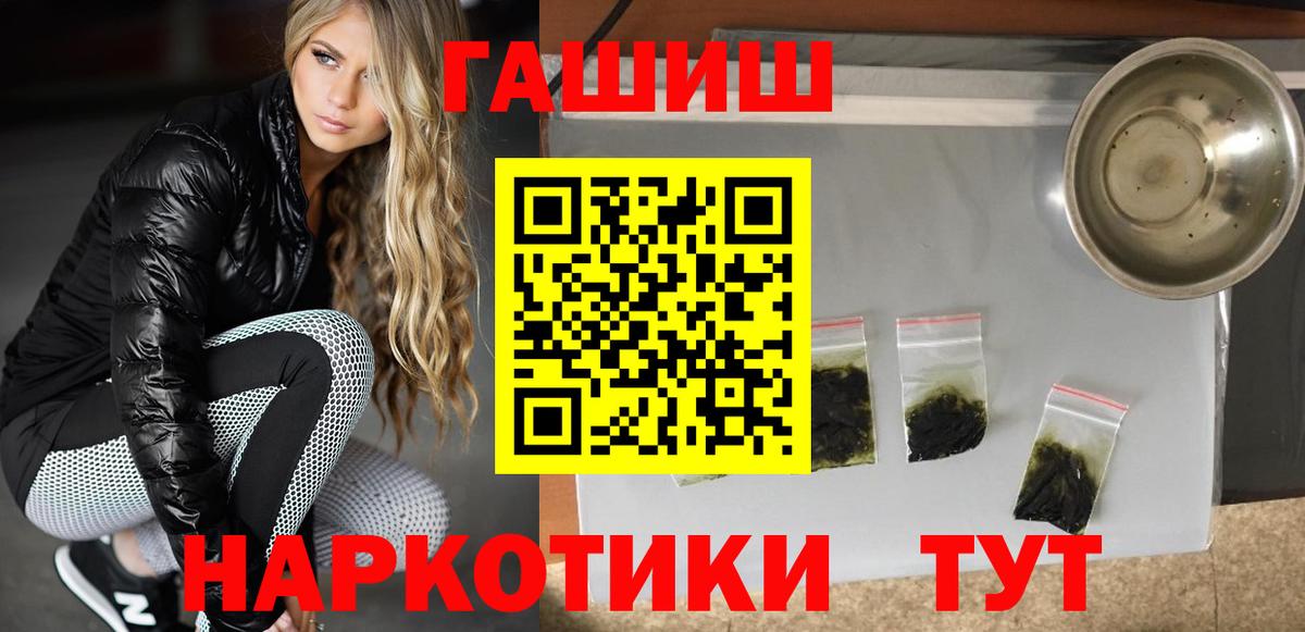 Гашиш AMNESIA HAZE Лесосибирск