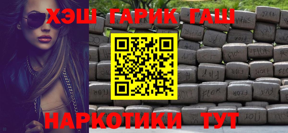ГАШ 40% ТГК Лесосибирск