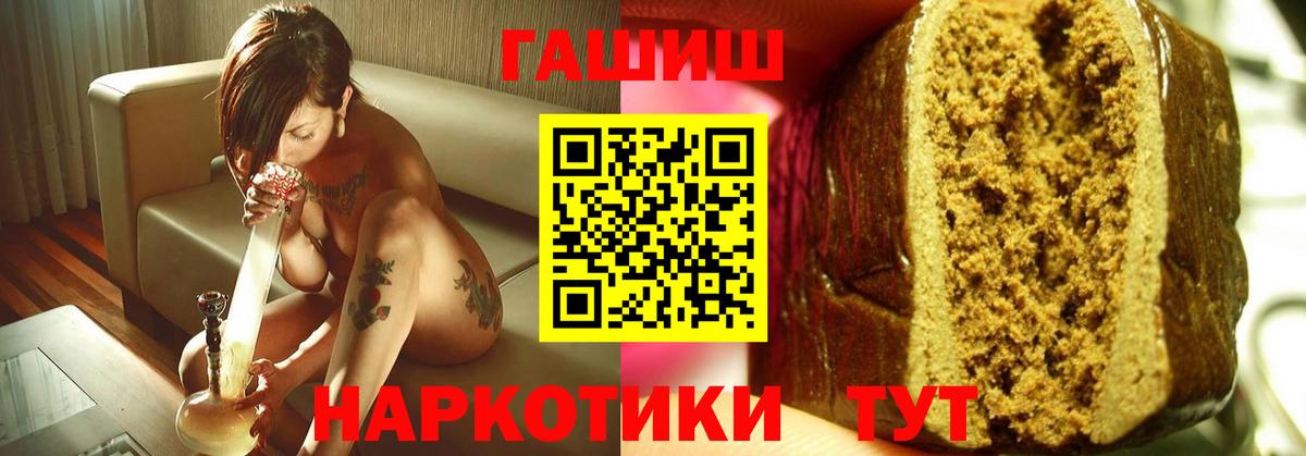 ГАШИШ AMNESIA HAZE  магазин продажи   Вход с VPN  Лесосибирск  ГАШ 40% ТГК 