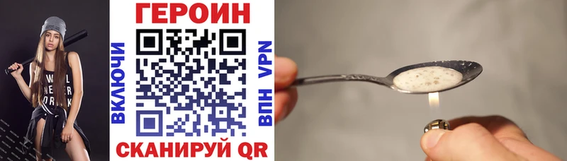 купить наркотик  Лесосибирск  ГЕРОИН афганец 