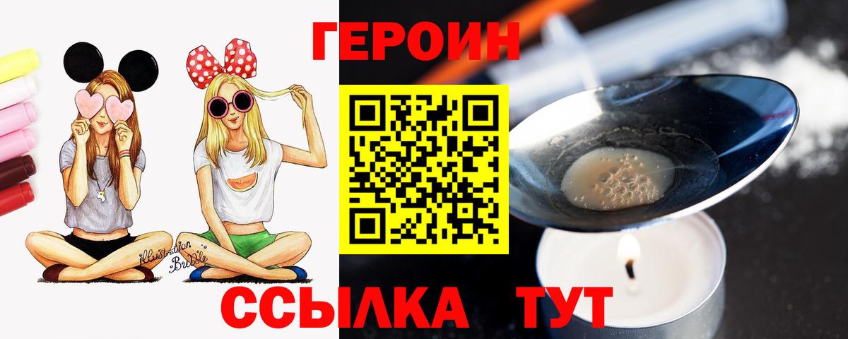 COCAIN  Вход с VPN  ГАШИШ  Мефедрон  Канабис  СОЛЬ CK  Конопля  АМФ  НБОМе  Лесосибирск  Хэш 