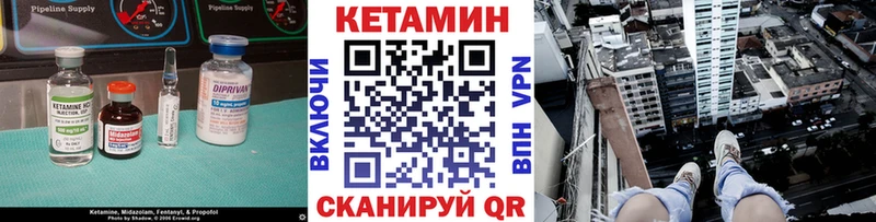 КЕТАМИН ketamine  купить закладку  гидра   Лесосибирск 
