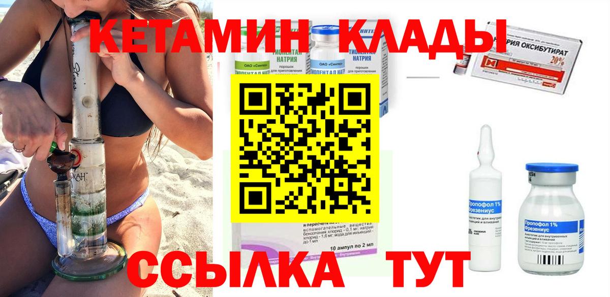 МЕТАДОН Лесосибирск