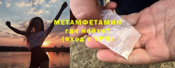 ПСИЛОЦИБИНОВЫЕ ГРИБЫ Зеленокумск