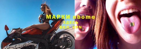 ALPHA PVP Алексеевка