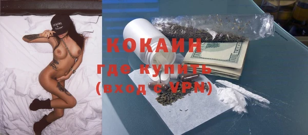 кокаин колумбия Алексин