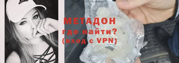 ALPHA PVP Алексеевка
