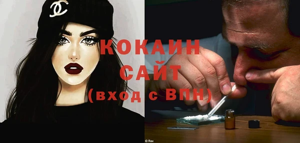 кокаин VHQ Алзамай