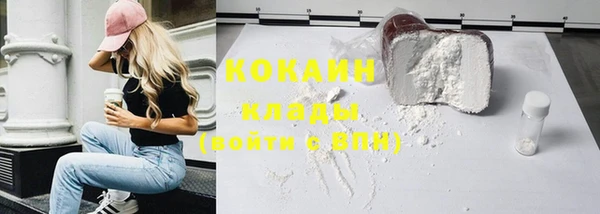 кокаин колумбия Алексин