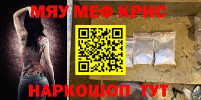 тгк Волгодонск