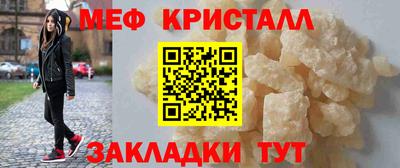 крисы Волжск