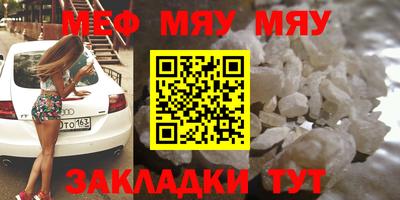 кокаин Волжский