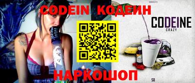 MESCALINE Абинск