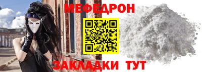 стафф Азнакаево