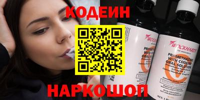 крисы Волжск