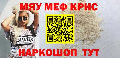 кристаллы Абакан