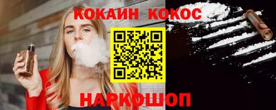 стафф Азнакаево