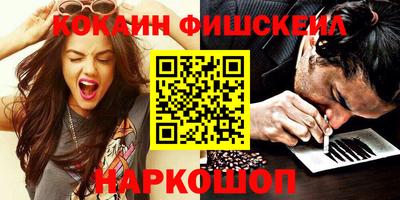 тгк Волгодонск