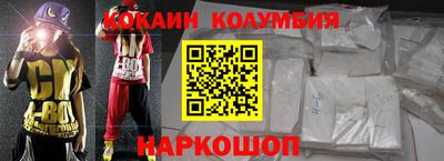 MESCALINE Абинск