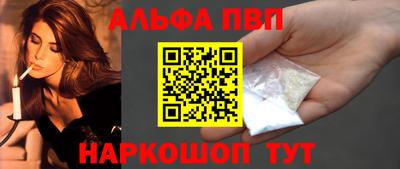 кристаллы Абакан