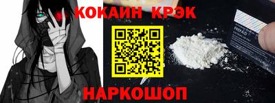 тгк Волгодонск