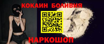 кокаин Волжский