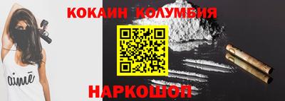 тгк Волгодонск
