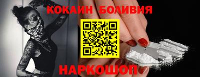 тгк Волгодонск