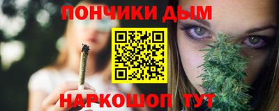 MESCALINE Абинск