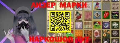 стафф Азнакаево