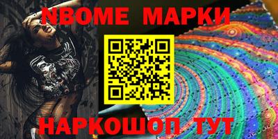 кокаин Волжский