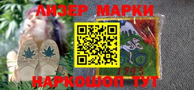 стафф Азнакаево