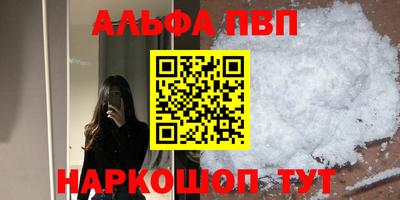 кокаин Волжский