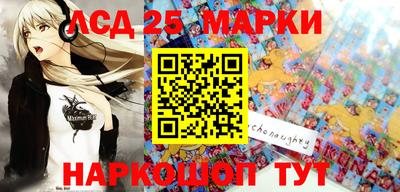 MESCALINE Абинск