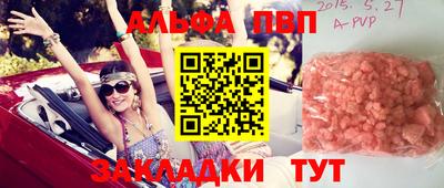 тгк Волгодонск