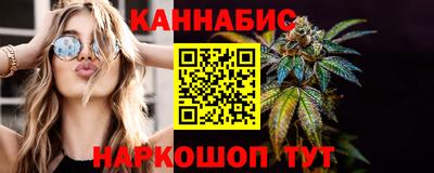 тгк Волгодонск