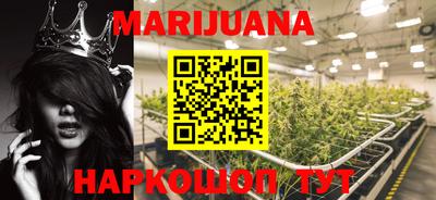 тгк Волгодонск