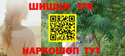 тгк Волгодонск