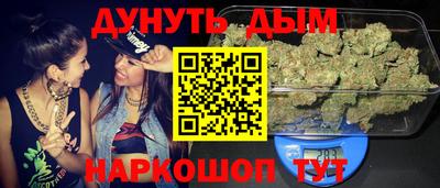 тгк Волгодонск