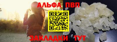 кристаллы Абакан