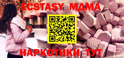 тгк Волгодонск