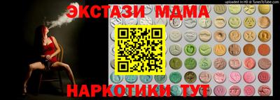 MESCALINE Абинск